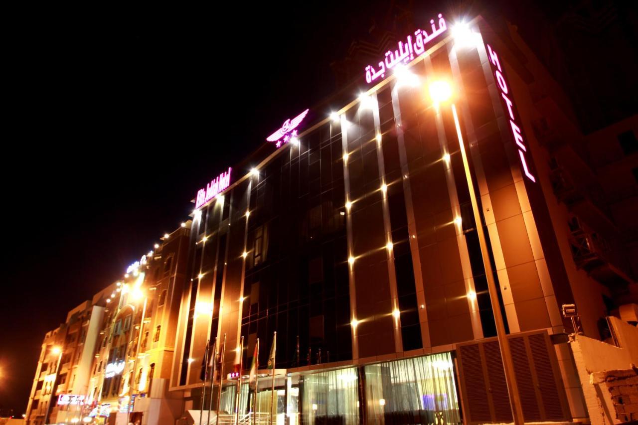 Elite Jeddah Hotel エクステリア 写真